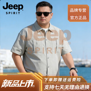 Jeep spirit 2026 summer new casual shirt men's loose iron-free anti-wrinkle shirt fashion versatile top men light gray m