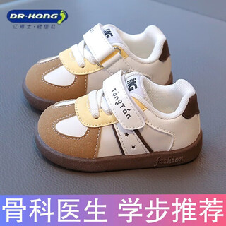 Dr kong baby toddler shoes spring and autumn breathable 1-3 years old 10 baby shoes boys soft bottom girls casual children's functional shoes khaki casual functional model/ym-715 cut label and remove cabinet 21 shoes inner length 14.5cm