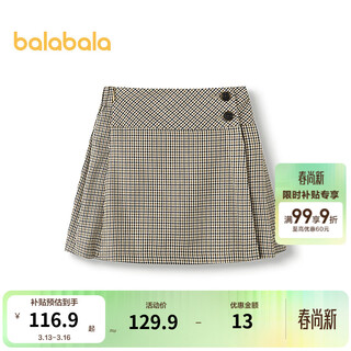 Balabala shopping mall same style children's clothing girls short skirt autumn new plaid children's skirt fashion coffee color 00455 110