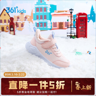 361 children's shoes for boys and girls, velvet warm cotton shoes, winter new soft-soled running children's casual cotton shoes, rose water pink/dark pink 31