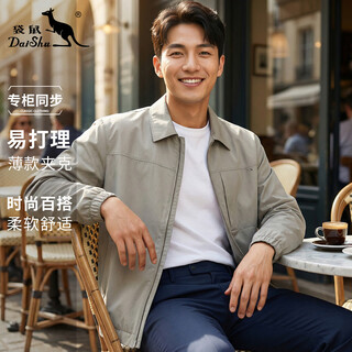 Kangaroo (daishu) soft and comfortable thin 2026 spring fashion versatile classic lapel jacket men's casual jacket