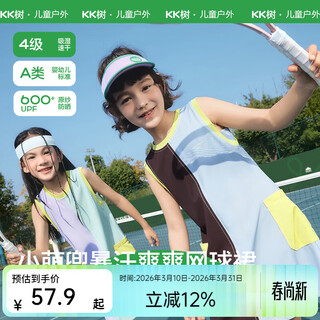 Kocotreekk tree children's skirt quick-drying sun protection girls sports breathable tennis dress summer thin sleeveless tank top distant mountain purple-snow mint 120