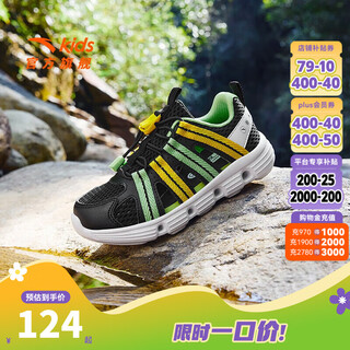 Anta children's sandals boys' shoes sports shoes 2025 summer new outdoor baotou water and land river shoes beach shoes black/anta white-3 32