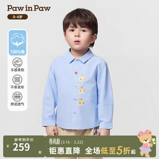 Pawinpaw cartoon bear children's clothing 25th autumn and winter new baby boy loose solid color shirt casual and comfortable blue blue/50 90