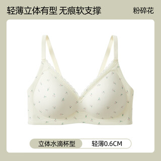 Six rabbits seamless underwear women's small breast gathering soft support bra wire-free secondary breast control anti-sagging bra smashing flower s 70ab