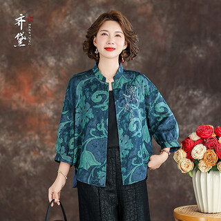 Quedit high-end xiangyun gauze mother's wear 2026 spring and summer new stand-up collar plate button banquet elegant cardigan top bamboo shadow qingcang / 30mm mihua luo xiangyun gauze l recommend 115jin jin is equal to within 0.5 kg