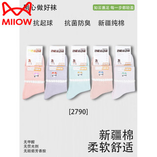 Miiow 10 pairs of cute socks for women spring and autumn style mid-tube pure cotton bow cute lace middle school students summer mid-short socks women’s pure cotton sports socks main image style 2790 combination one size 5 pairs (35-40 codes)