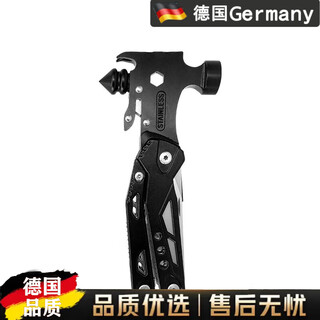 Mppmck german brand new multi-functional broken window safety hammer multi-functional hammer pliers car emergency multi-functional claw hammer