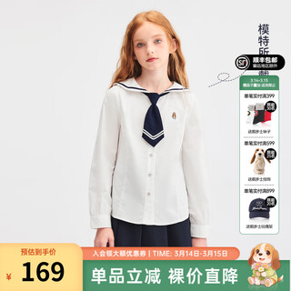 Hush puppies children's clothing for children, girls and older children, autumn new casual pure cotton cloud-like comfortable care shirt, original white 150 cm