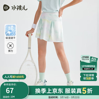 Souhait children's clothing girls short skirt summer quick-drying skirt cute versatile pants light mint shsxgd01ce536g53 110