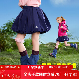 Ask junior children's skirt 2026 spring medium and large children's pumpkin skirt girls' flower bud skirt anti-exposure half skirt short skirt navy blue 160