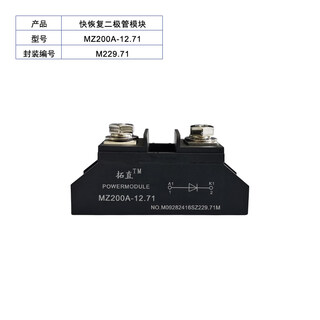 Fast rectifier diode high frequency mz100a.71 125a160a200a253a 400v1000v1200v mz200a-12.71 200a/withstand voltage 12014
