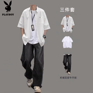Playboy (playboy) retro japanese shirt suit men's jacket summer style short-sleeved shirt men's suit with handsome 3-piece set - short-sleeved shirt white + short sleeves + pleated denim black pants l - high quality