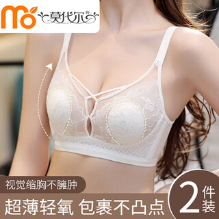 Modal ultra-thin underwear for women with big breasts and small breasts, summer large size adjustable push-up and side breast anti-sagging bra, pearl white + sexy black, cross breast beauty, sexy bonus 85c /38