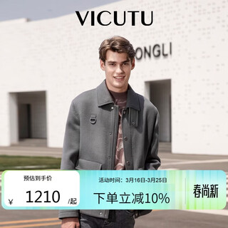 Vicutu men's coat comfortable business casual autumn coat vrs23341730 gray 180/96a