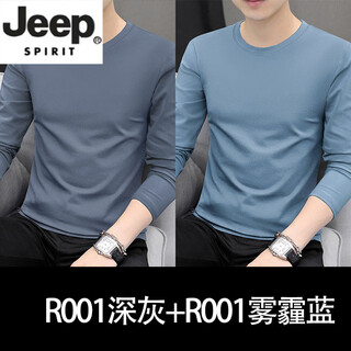 Jeep spirit long-sleeved t-shirt men's 2026 new spring and autumn pure white tops large size autumn clothes inner men's bottoming shirt r001 dark gray + r001 haze blue 3xl recommended 160-180jin jin equals 0.5 kg