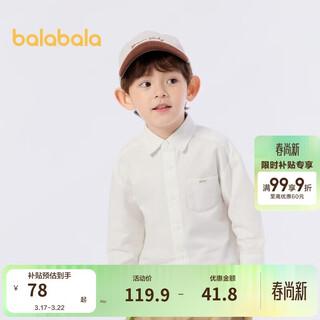 Balabala children's clothing boys' shirts 2024 spring classic lapel children's long-sleeved bottoming shirt college style 208124102104