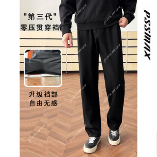 Pssmax spot pssmax third generation zero-feel free crotch 2026 spring new casual sweatpants black 2xl (160-180jin jin is equal to 0.5kg aya size)