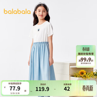Balabala girls summer dress children's dress big children's fake two-piece sweet printed style skirt denim light blue 88101 130