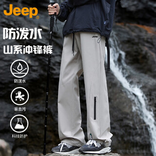 Jeep jeep casual pants men's spring and summer straight pants men's drapey versatile workwear men's pants beige xl