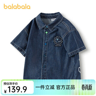 Balabala shopping mall same style children's clothing children's denim shirt boys' tops cool 2025 summer new style denim dark blue 88301 110