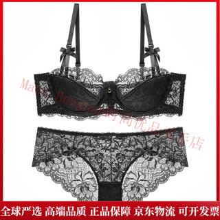 Agent provocateur light luxury brand women's underwear feminine pure desire thin bra set half cup thin cotton lace push up black set 75d