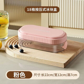 Miaopule pressed ice cube mold ice tray ice storage box refrigerator with lid automatic water filling food grade homemade frozen ice cube mold sakura powder automatic water filling ice tray food grade hot sale large capacity / no need to open the lid and water filling / full capacity in seconds
