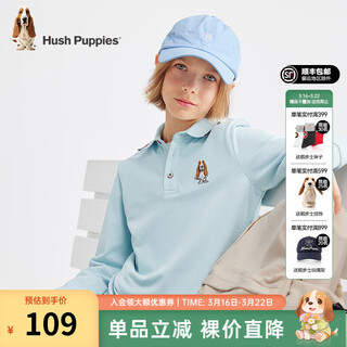 Hush puppies preppy style children's clothing for boys and older children spring and autumn new style comfortable casual long-sleeved polo shirt glass blue 170 cm slightly thin