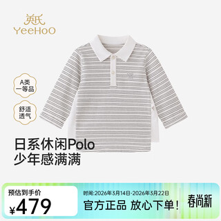 Ying's haute couture series children's clothing children's shirt boys striped splicing top knitted shirt versatile plain string weave 80 cm