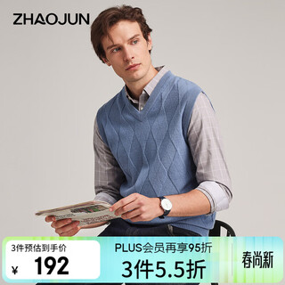 Zhaojun 2024 autumn and winter solid color wool vest men's v-neck sleeveless warm bottoming knitted vest sky blue sky blue 3xl