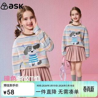 Ask junior children's long-sleeved t-shirt 2026 spring medium and large children's cartoon print close-fitting bottoming shirt girls' children's clothing tops blue