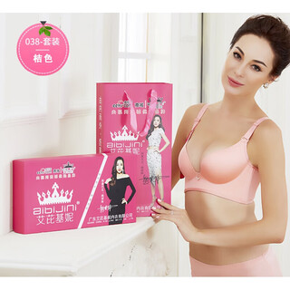 Loeemon aibijini sujetador ropa interior para mujer sin aros push-up sexy sujetador aibiji 038 naranja (una sola pieza) 80b 36