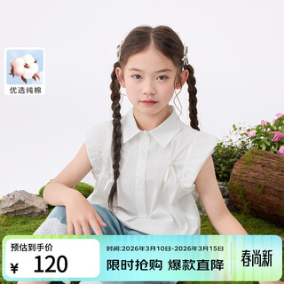 Inman girls sleeveless shirt lace small flying sleeves summer fashion lapel casual cotton top for middle and large children white 150