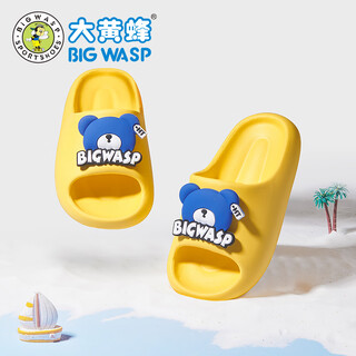 Big wasp big wasp children's shoes boys and girls sandals summer new student slippers indoor non-slip can be worn outside children's slippers yellow 26.5 180mm (26-27)