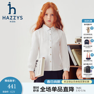 Hazzys brand children's clothing girls' shirt autumn new style comfortable, soft and thin lapel simple casual long-sleeved shirt white 105cm