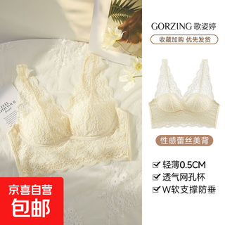 Französische spitzenunterwäsche für frauen mit kleinen brüsten, all-in-one-unterhemd, das als dünner bh getragen werden kann, champagner m