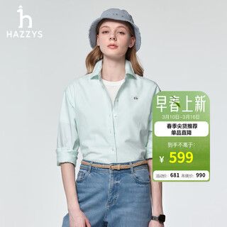 Hazzys women's 26 spring new phiz series commuting loose plain long-sleeved shirt for women ascsk1dax01 light blue ll m (160/84a 38)