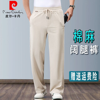 Pierre cardin cotton and linen sweatpants men's summer thin loose straight wide pants middle-aged ice silk linen pants men's casual pants apricot m recommended 115 to 130 jin jin equals 0.5 kg