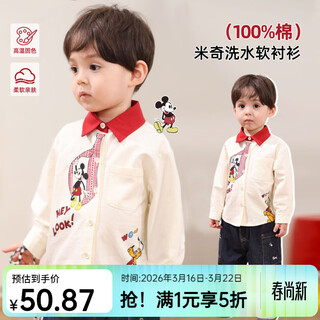 Luson little o dad baby boy baby long sleeve shirt boy a category 2025 new baby cartoon pattern top beige 110