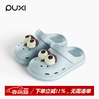 Pu west's new summer children's clogs, cute and fun shoes, can be worn outside, thick-soled summer non-stinky feet, breathable anti-slip sandals, pure water blue + big eyes 28 190mm