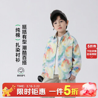 Youyou fairy tale spring and autumn children's fashionable western style shirt long sleeve 2026 boys' national style shirts fashionable tops for big children