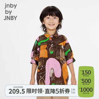 Jnby by jnby jiangnan buyi children's short-sleeved shirt h-shaped cotton printed poplin light lapel summer boys and girls 1p6213070 900/brown color mixed random pattern 100 cm