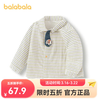 Balabala shopping mall same style baby shirt baby top boy 2025 new spring fashionable gentleman white green tone 00414 73