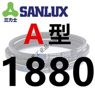 Sanlux triangle belt belt type a a1651 a1676 a1702 a1727 a1753 a1778 a180 a1880 li