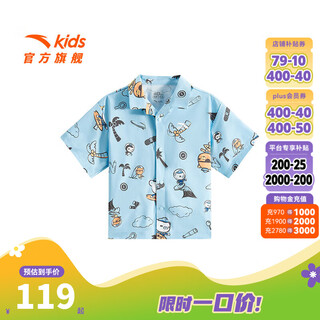 Anta children's t-shirt boys' clothing 2025 summer trend sorona comfortable and breathable full print shirt short sleeve qiyun blue/full print-1 100 cm