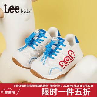 Lee children's shoes spring new children's thick-soled running shoes girls fashion mesh dad shoes boys sapphire blue 26 recommended foot length 164mm