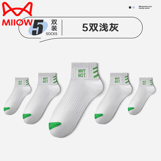 Miiow boys and youth socks summer thin pure cotton deodorant sports socks for junior high school students boys sweat-absorbent and breathable 5 light gray 8-11 years old (35-39 sizes) high quality cotton socks add to favorites and purchase shipping insurance