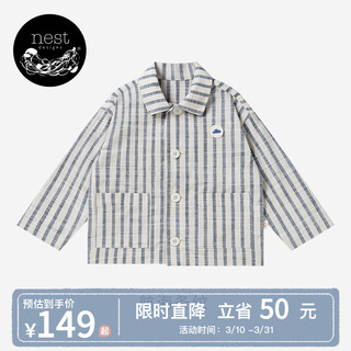 Nest designs pr xiaoyunduo children's clothing children's stand-up collar striped shirt boys' shirt clothes girls fashion shirt nautical stripes 120 cm