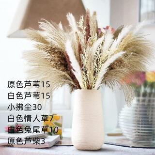 Original idea (chugouxiang) yunnan real flower pampas grass whisk dust rabbit tail dried bouquet pampas grass hs27 with box