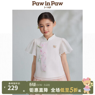 Pawinpaw shopping mall same style cartoon bear children's clothing 25 spring and summer new girls new chinese style shirt ivory ivory/39 110